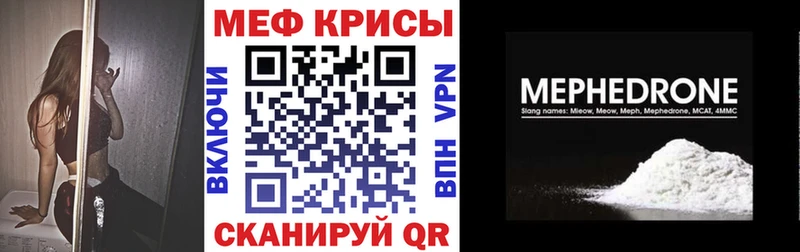 Купить наркотики цена Дальнереченск Каннабис АМФ Меф мяу мяу Cocaine СК