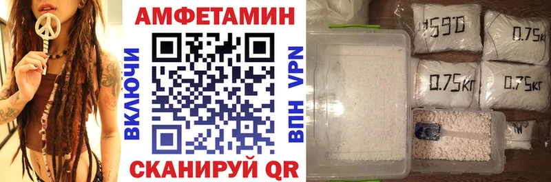 Amphetamine 98%  где можно купить   Дальнереченск 