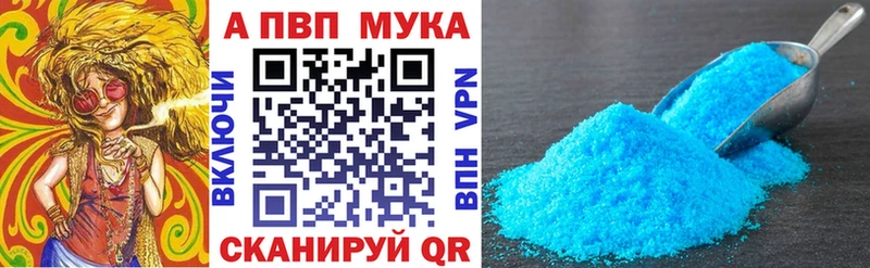 А ПВП СК  Дальнереченск 