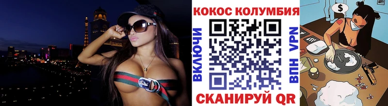 продажа наркотиков  Дальнереченск  Кокаин 98% 