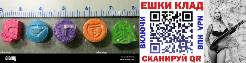 Ecstasy Cube  Дальнереченск 