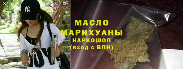 мескалин Волоколамск