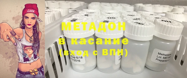 кокаин перу Володарск