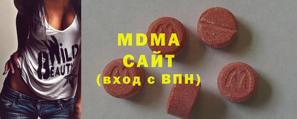 мяу мяу кристалл Бугульма