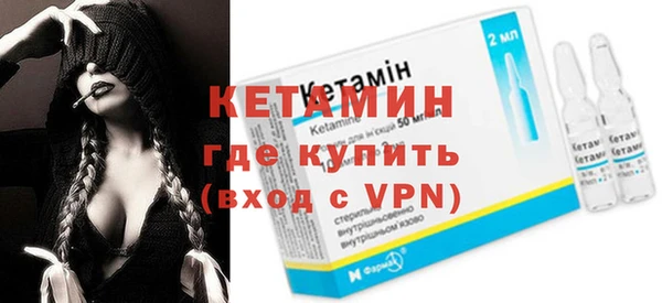 мескалин Волоколамск