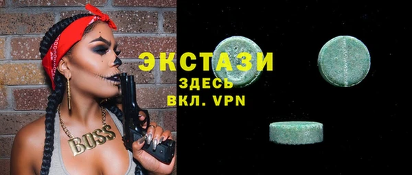 герыч Волосово