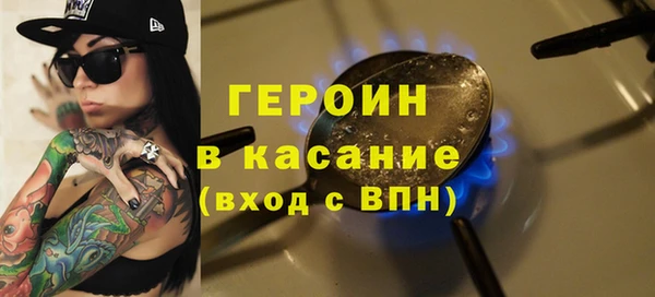 мескалин Волоколамск