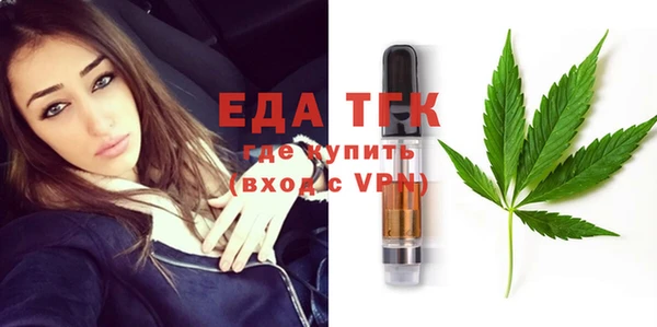 прущая мука Вязьма