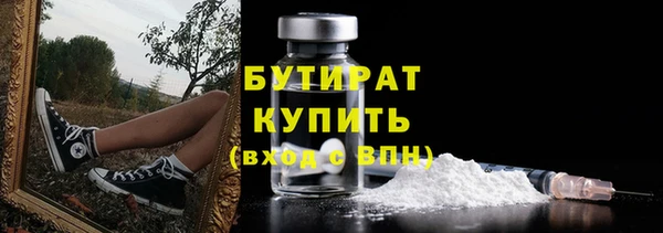 прущая мука Вязьма