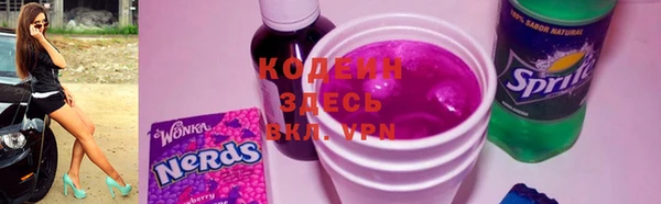 герыч Волосово