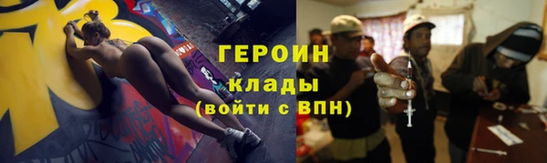 кокаин перу Володарск