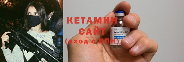 мескалин Волоколамск
