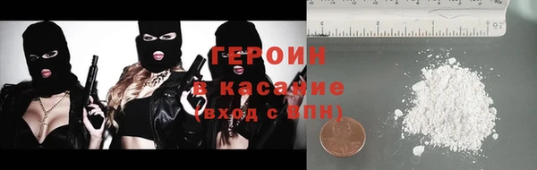 кокаин перу Володарск