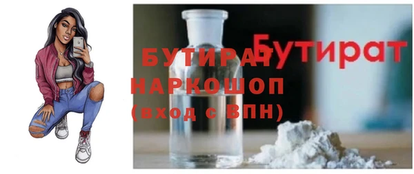 прущая мука Вязьма