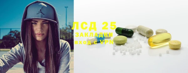 прущая мука Вязьма