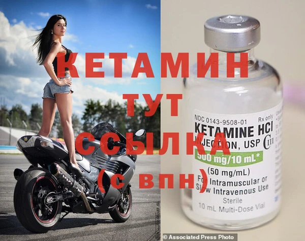 MDMA Бронницы