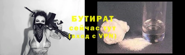 герыч Волосово