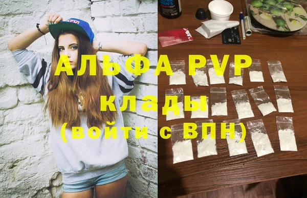 прущая мука Вязьма