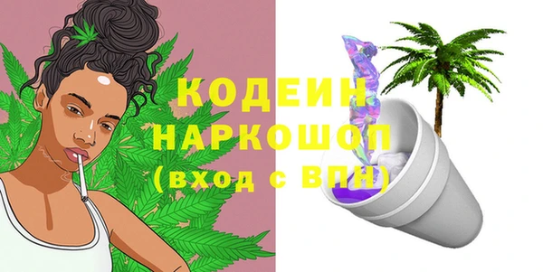 кокаин перу Вязники