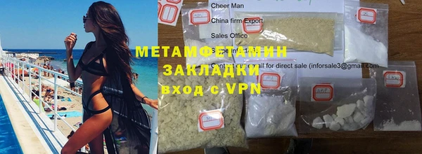 герыч Волосово