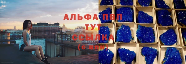 герыч Волосово