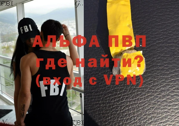 Альфа ПВП Вяземский