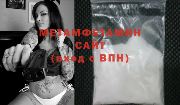 мескалин Волоколамск