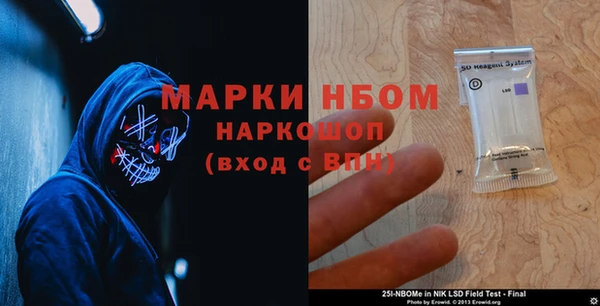 альфа пвп Бородино