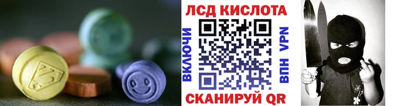 LSD-25 экстази кислота Дальнереченск