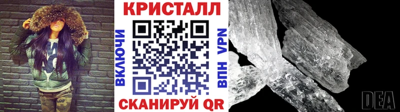 Метамфетамин Methamphetamine  Дальнереченск 