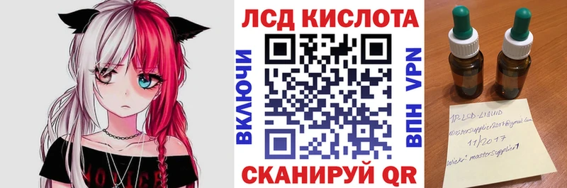 закладки  ОМГ ОМГ вход  Наркотические марки 1,8мг  Дальнереченск 